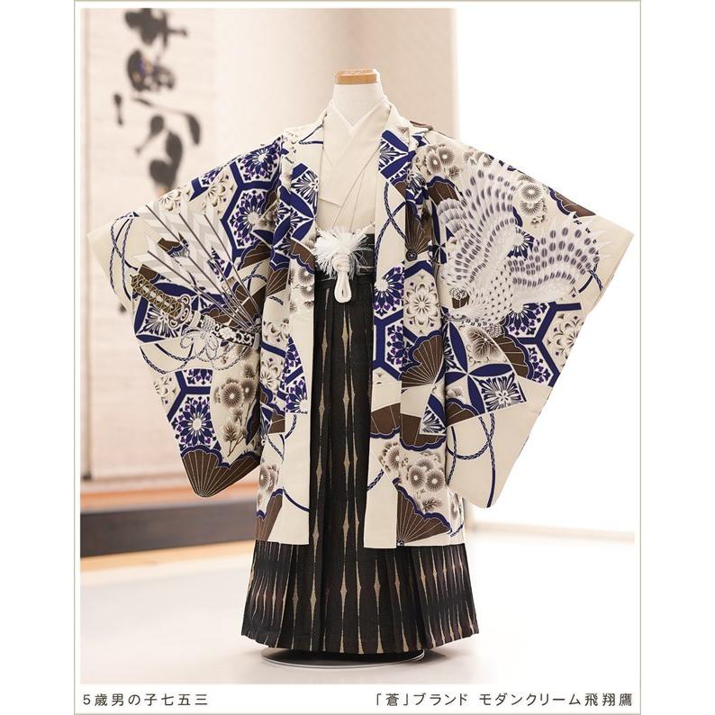 七五三レンタル 5歳 男の子 袴レンタル d5496 子供着物 七草 着物