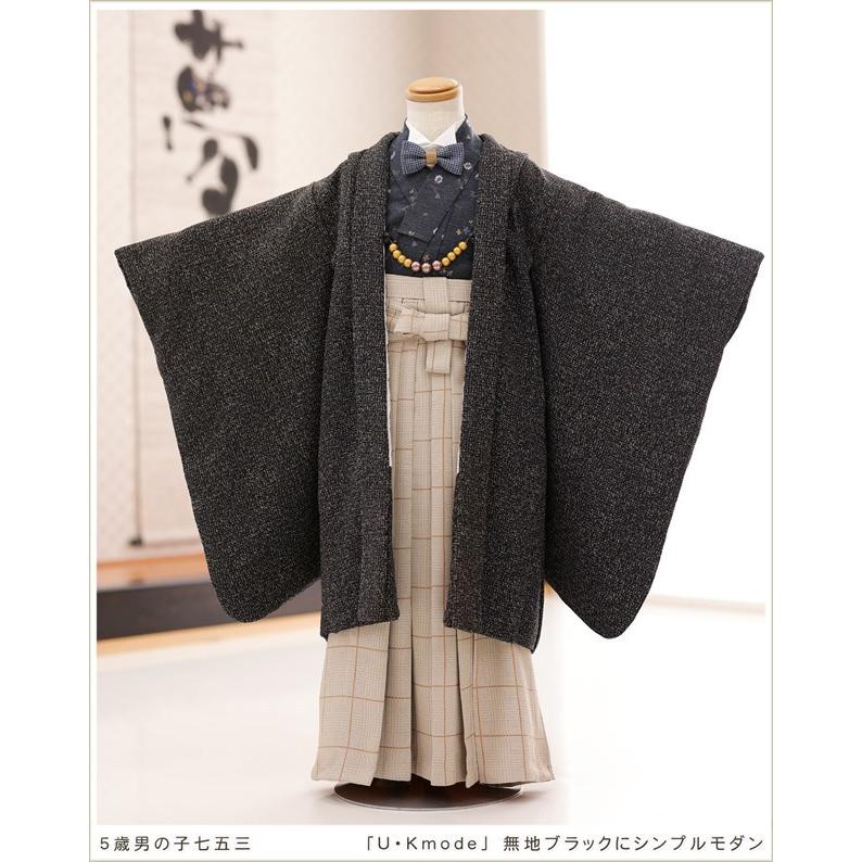 5歳 男の子 着物レンタル 七五三 d5504 子供着物 袴レンタル 七草 卒園式 羽織袴 5才 人気 レトロ「U・Kmode」 無地ブラックにシンプルモダン
