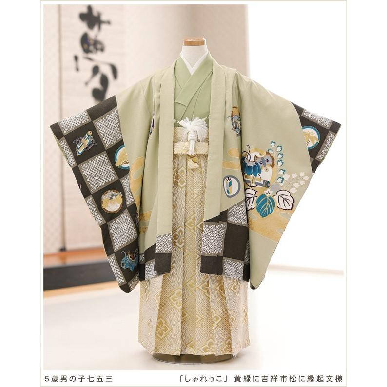 七五三レンタル 5歳 男の子 袴レンタル d5509 子供着物 七草 着物