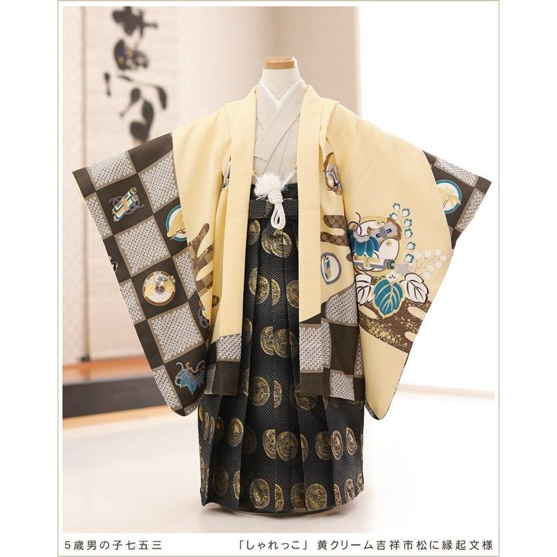 七五三レンタル 5歳 男の子 袴レンタル d5510 子供着物 七草 着物