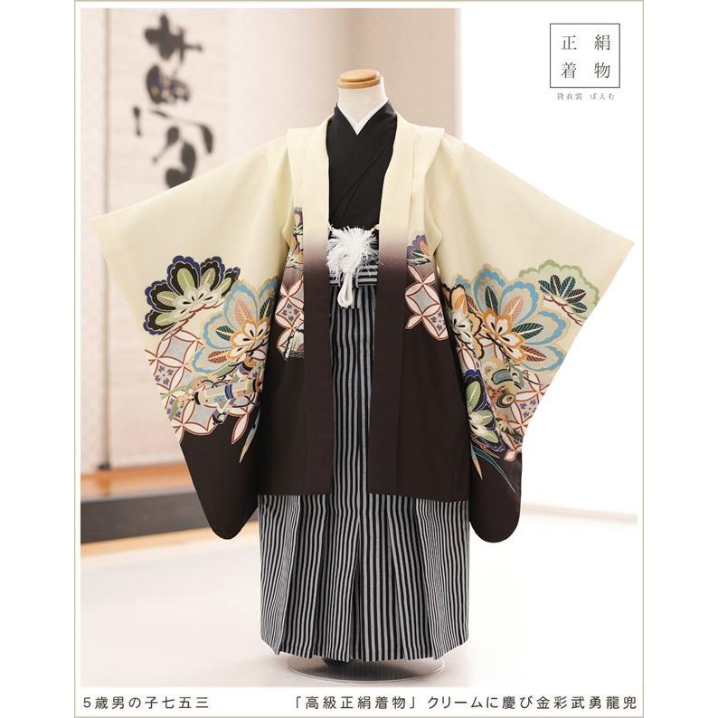 アンティーク 七五三 五歳 男の子 着物 袴 足袋 草履 セット 正絹 兜 箔 5歳 男の子 正絹 七五三 着物レンタル d5519 袴レンタル プレミアム