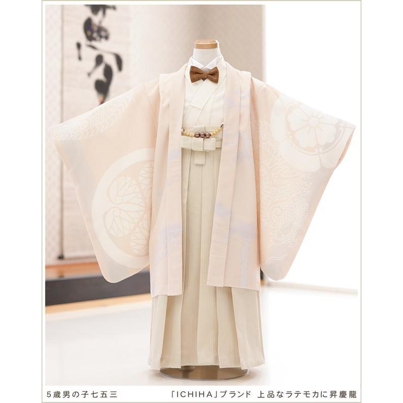 5歳 男の子 着物レンタル 七五三 d5530 子供着物 袴レンタル 和洋2way