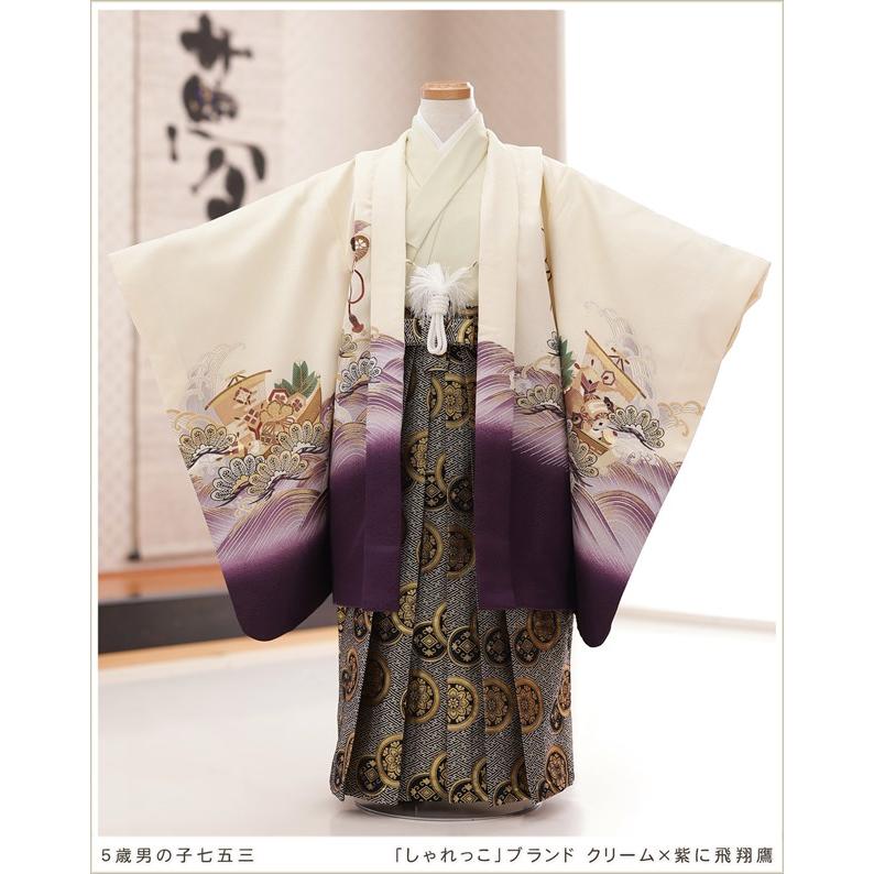 七五三レンタル 5歳 男の子 袴レンタル d5562 子供着物 七草 着物