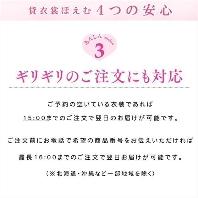 5歳 男の子 正絹 七五三 着物レンタル d5601 袴レンタル 子供着物 七草 卒園式 羽織袴 人気 753「最高級正絹」プレミアム 特選京友禅 紺地ぼかし金彩飛翔鷹_10