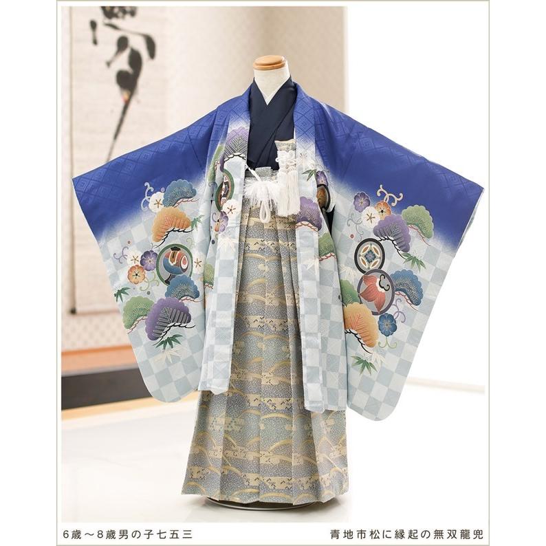 七五三 大きめ 男の子