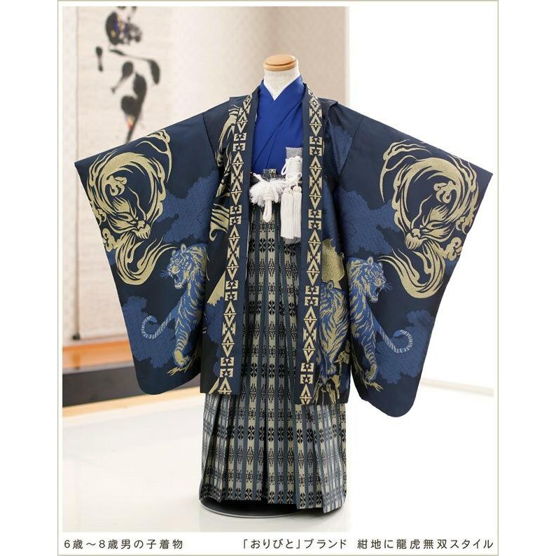 6歳〜8歳 男の子 着物レンタル 袴レンタル d6067 卒園式 七草祝い