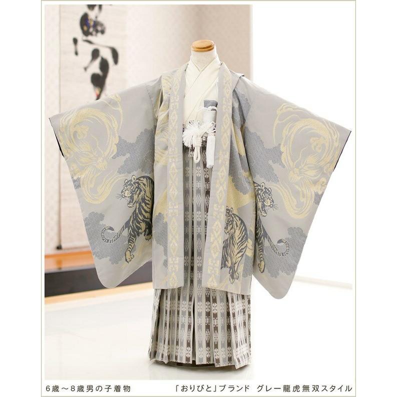 6歳〜8歳 男の子 着物レンタル 袴レンタル d6068 卒園式 七草祝い