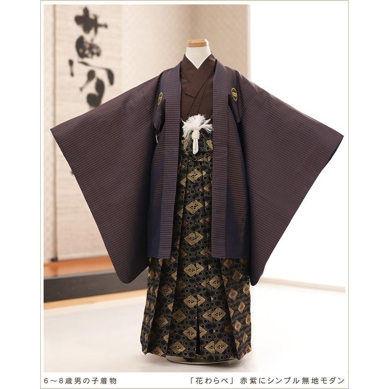 6歳〜8歳 男の子 着物レンタル 袴レンタル d6088 卒園式 七草祝い