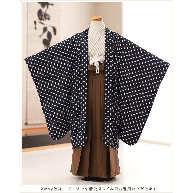 6歳〜8歳 男の子 着物レンタル 袴レンタル d6098 和洋2way 卒園式 七草
