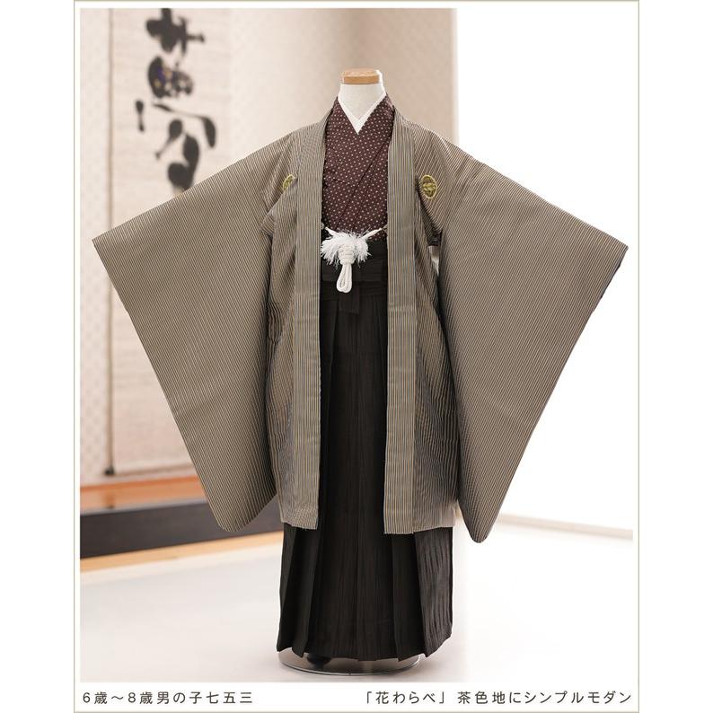 6歳〜8歳 男の子 着物レンタル 袴レンタル d6100 卒園式 七草祝い