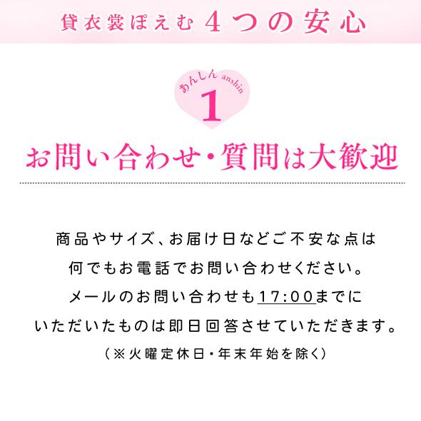 6歳〜8歳 男の子 着物レンタル 袴レンタル d6117 卒園式 七草祝い 七五三お兄ちゃん 7才前後 子供着物 人気 レトロ「UNSODO」 黒×市松ツートーンモダン｜rental-poem｜06