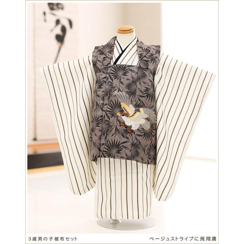 3歳 男の子 七五三 レンタル df005 着物レンタル フルセット 753 子供