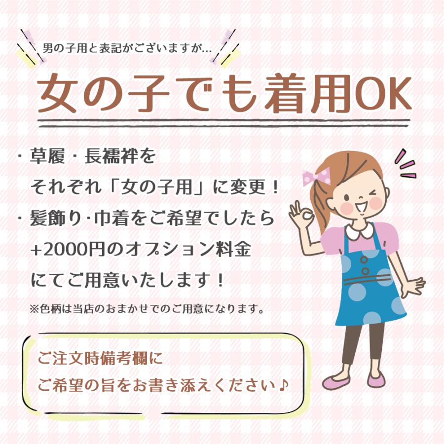 ３歳 男の子 七五三 レンタル Df034 着物レンタル フルセット 753 子供着物 被布 人気 かわいい おしゃれ 21 花わらべ ブランド 紺色 シンプルモダン Df034 貸衣裳ぽえむ 通販 Yahoo ショッピング