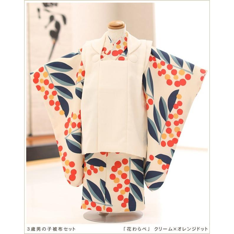 3歳 男の子 七五三 レンタル df044 着物レンタル フルセット