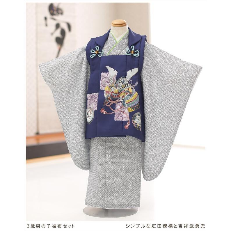 ３歳 男の子 七五三 レンタル Df054 着物レンタル フルセット 753 子供着物 被布 人気 かわいい おしゃれ 21 シンプルな疋田模様と吉祥武勇兜 Df054 貸衣裳ぽえむ 通販 Yahoo ショッピング