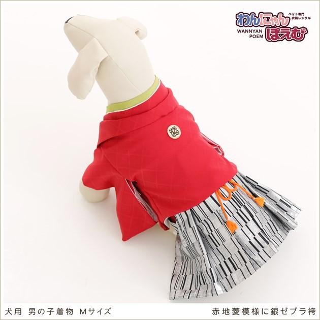 犬の着物レンタル 中型犬 男の子 dm-002 ペット衣装 往復送料無料 高級
