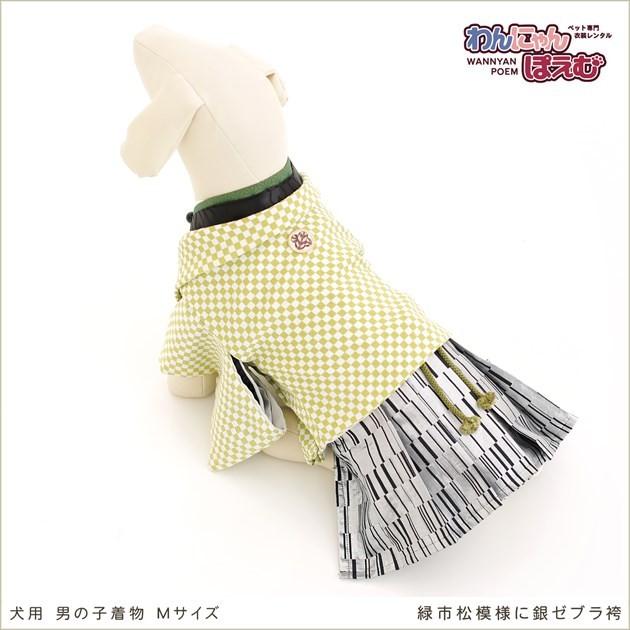 犬の着物レンタル 中型犬 男の子 dm-003 ペット衣装 往復送料無料 高級