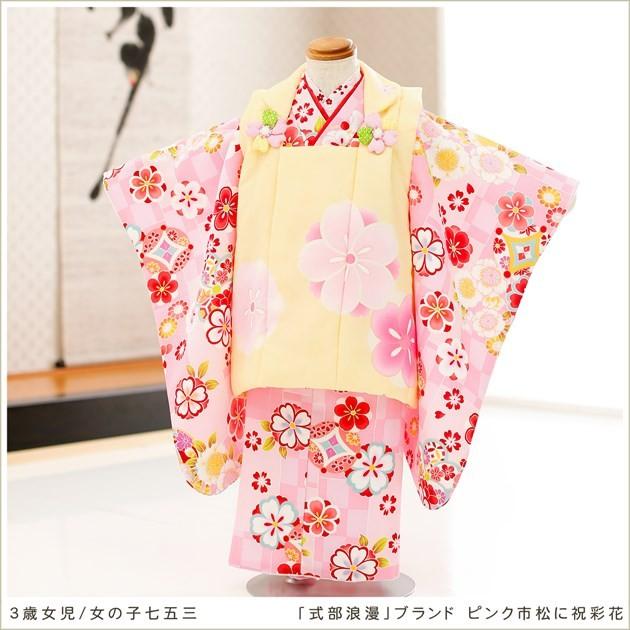 3歳女の子 七五三レンタル 被布セット f1118 子供着物 人気 かわいい