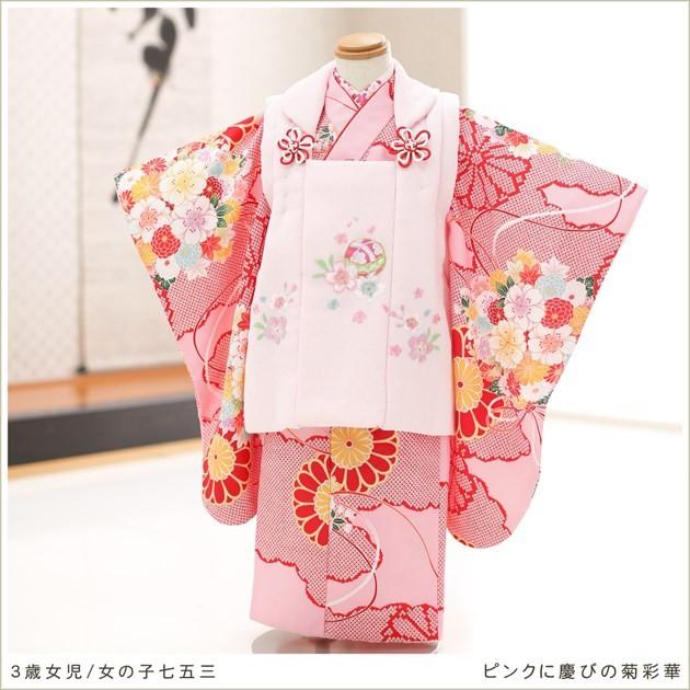 3歳女の子 七五三レンタル 被布セット f1129 子供着物 人気 かわいい
