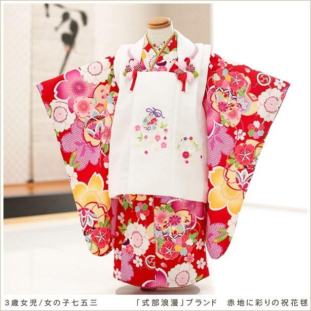 3歳女の子 七五三レンタル 被布セット f1167-2 子供着物 人気