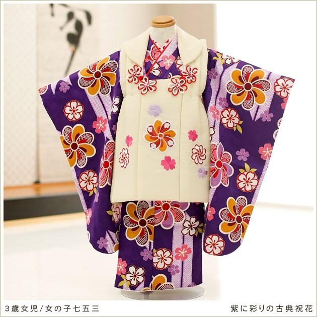 3歳女の子 七五三レンタル 被布セット f1183 子供着物 人気 かわいい