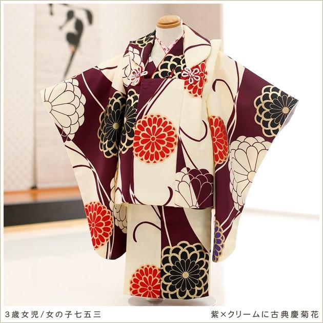 3歳女の子 七五三レンタル 被布セット f1186 子供着物 人気 かわいい