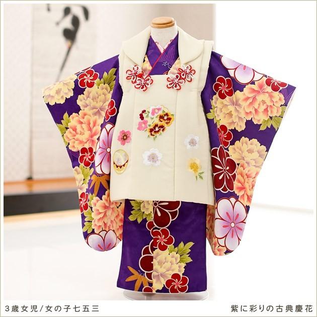 七五三 三歳 アンティーク 着物 絹 作り帯 753 女の子 子供着物 3歳 紫 楽天市場】七五三 着物 レンタル 3歳 フルセット アンティーク 正絹