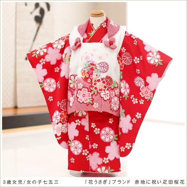 3歳女の子 七五三レンタル 被布セット f1194 子供着物 人気 かわいい