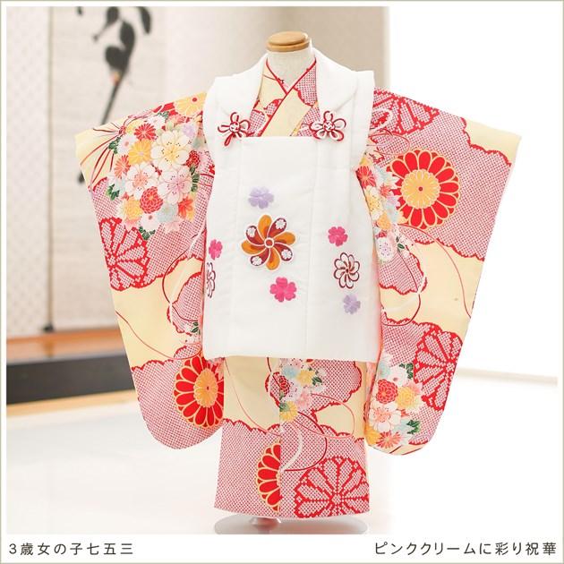 3歳女の子 七五三レンタル 被布セット f1260-2 子供着物 753 人気
