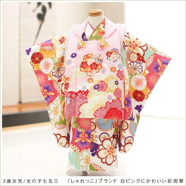 3歳女の子 七五三レンタル 被布セット f1270 子供着物 人気 レトロ