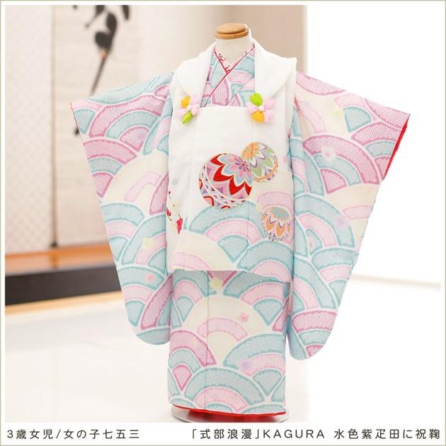 3歳女の子 七五三レンタル 被布セット f1290 子供着物 人気 レトロ