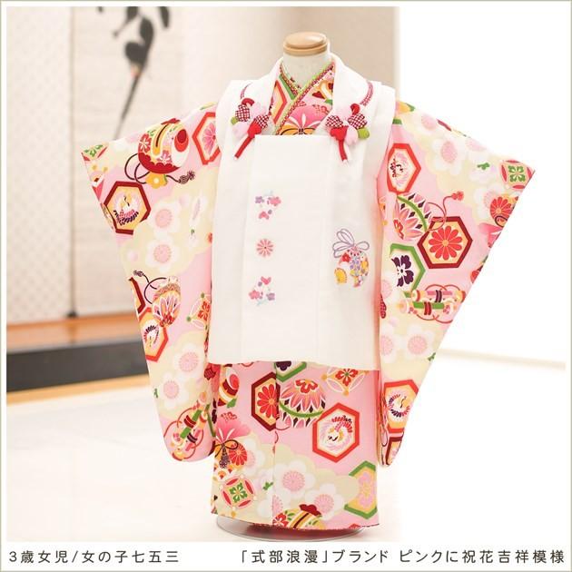 3歳女の子 七五三レンタル 被布セット f1324 子供着物 人気 レトロ