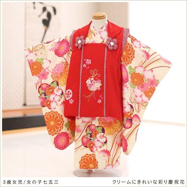 3歳女の子 七五三レンタル 被布セット f1326 子供着物 人気 レトロ