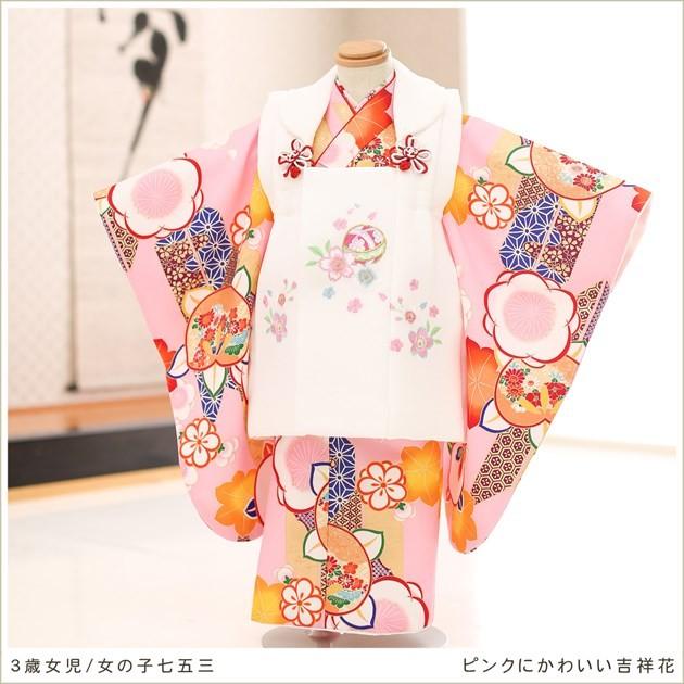 3歳女の子 七五三レンタル 被布セット f1334 子供着物 人気 レトロ