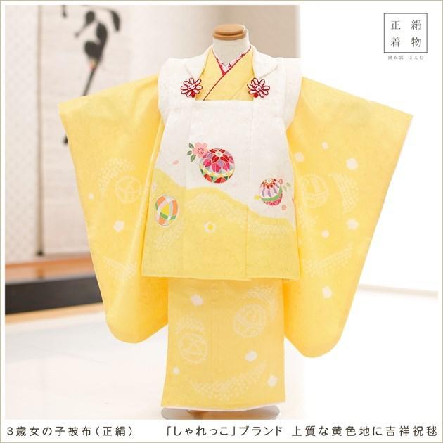 3歳女の子 正絹 着物 七五三レンタル 被布セット f1358 高級 子供着物