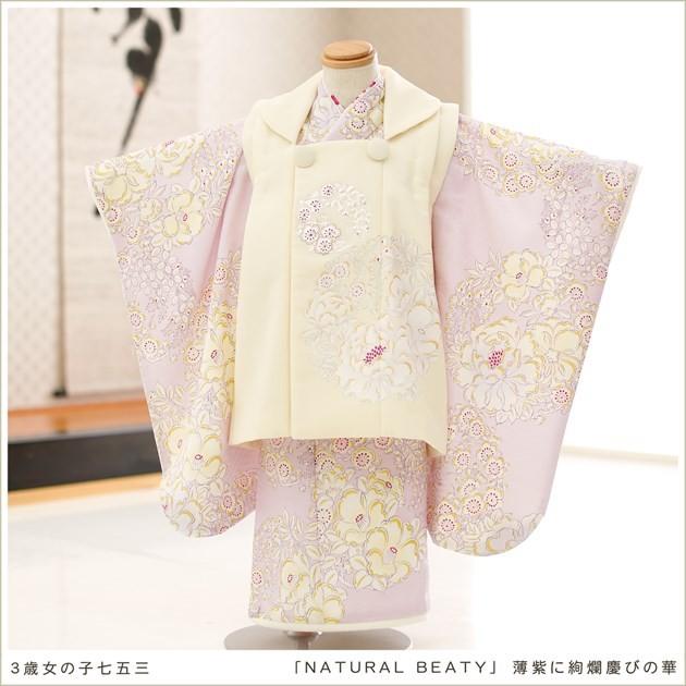 3歳女の子 着物 七五三レンタル 被布セット f1368 子供着物 人気