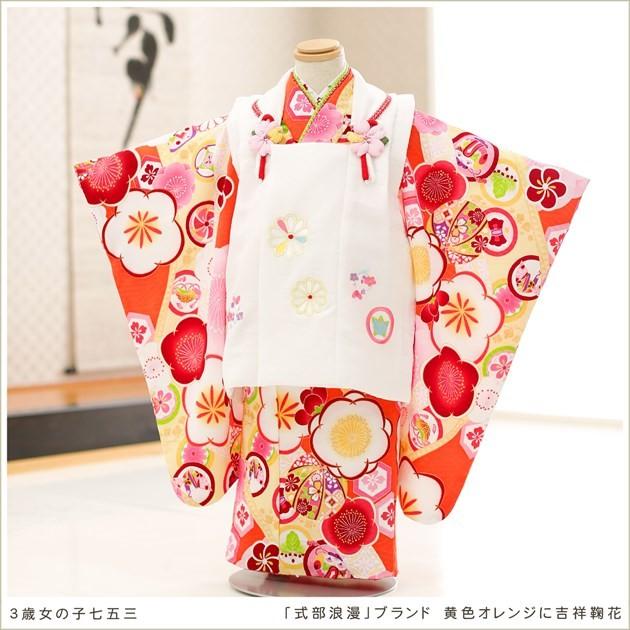 3歳女の子 着物 七五三レンタル 被布セット f1380 子供着物 人気