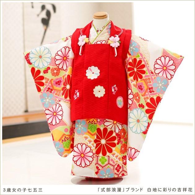 3歳女の子 着物 七五三レンタル 被布セット f1383 子供着物 人気