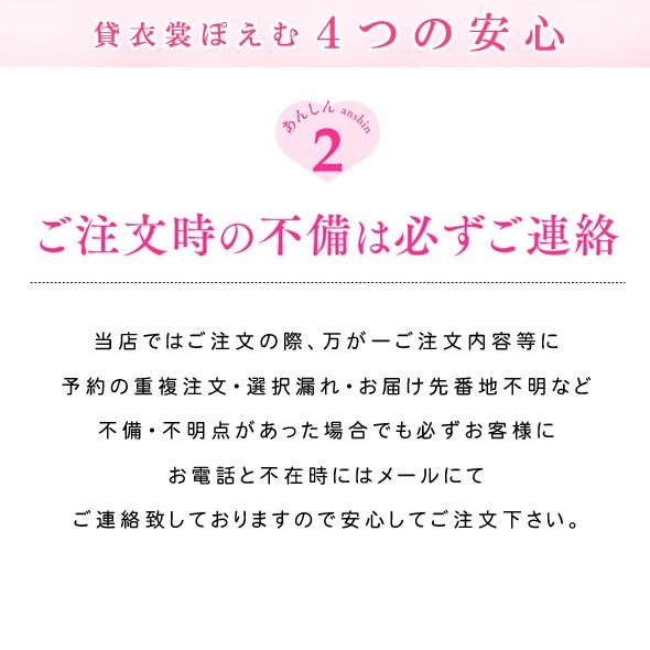 ３歳女の子 着物 七五三レンタル 被布セット f1427 子供着物 人気 レトロ かわいい 753 着物レンタル 「JILLSTUART」ピンククリーム慶び想麗華｜rental-poem｜06