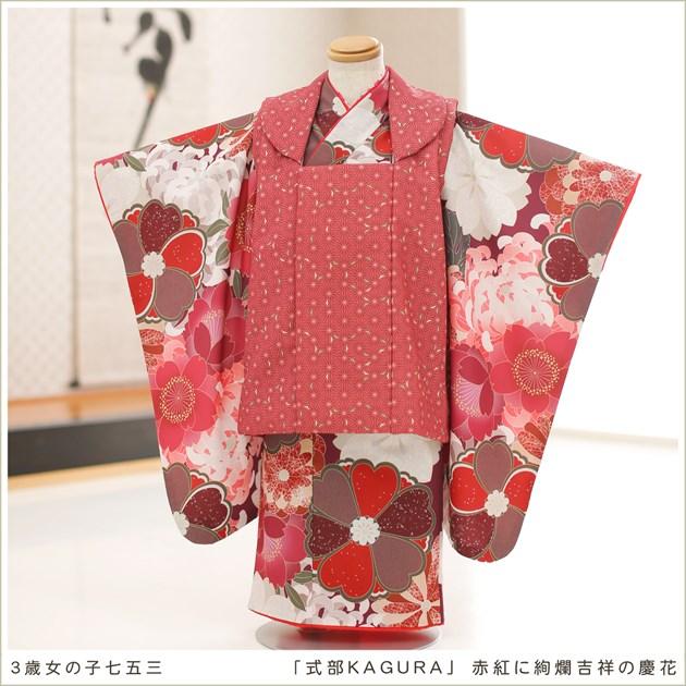 3歳女の子 着物 七五三レンタル 被布セット f1435 子供着物 人気