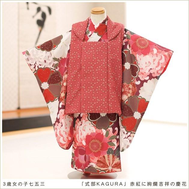 3歳女の子 着物 七五三レンタル 被布セット f1435-3 子供着物 人気