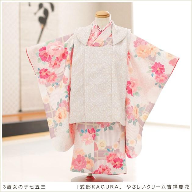 3歳女の子 着物 七五三レンタル 被布セット f1437 子供着物 人気
