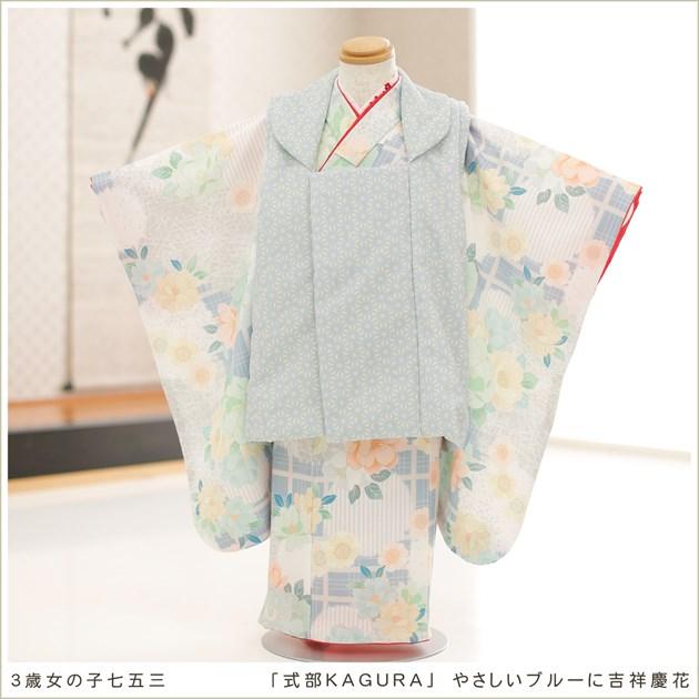 3歳女の子 着物 七五三レンタル 被布セット f1438 子供着物 人気