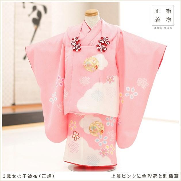 3歳女の子 正絹 着物 七五三レンタル 被布セット f1453 子供着物 人気