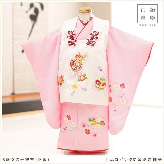 3歳女の子 正絹 着物 七五三レンタル 被布セット f1455 子供着物 人気
