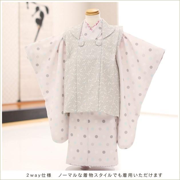 3歳女の子 七五三 着物レンタル 被布セット 洋風スタイル f1467 子供