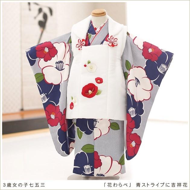 3歳女の子 七五三 着物レンタル 被布セット f1474 子供着物 人気