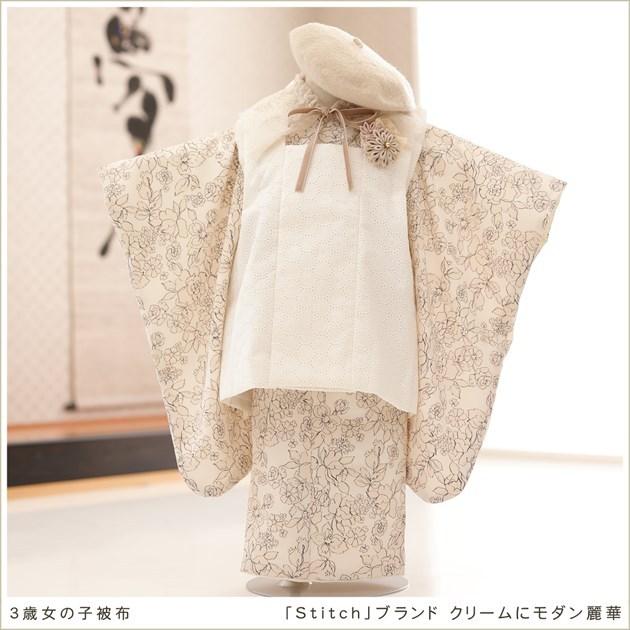 3歳 女の子 七五三 着物レンタル 和洋2way 被布セット f1527-4 子供