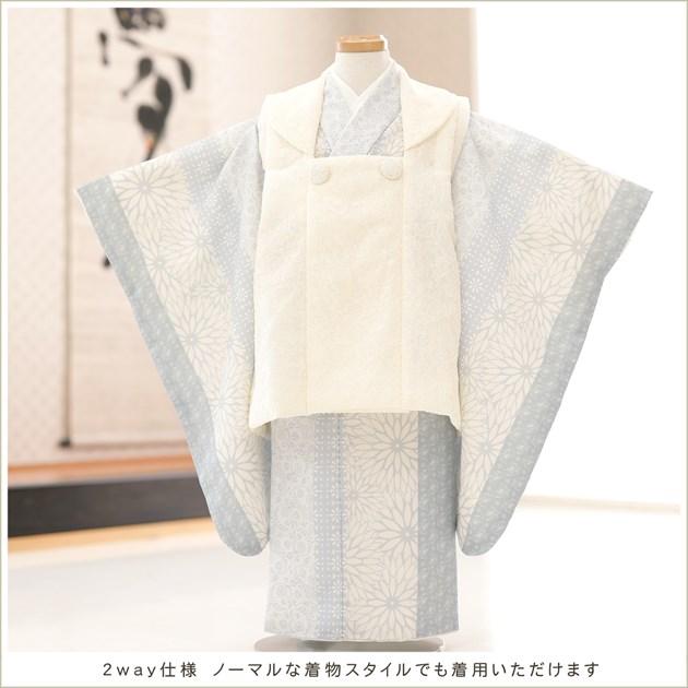 3歳 女の子 七五三 着物レンタル 和洋2way 被布セット f1547 子供着物
