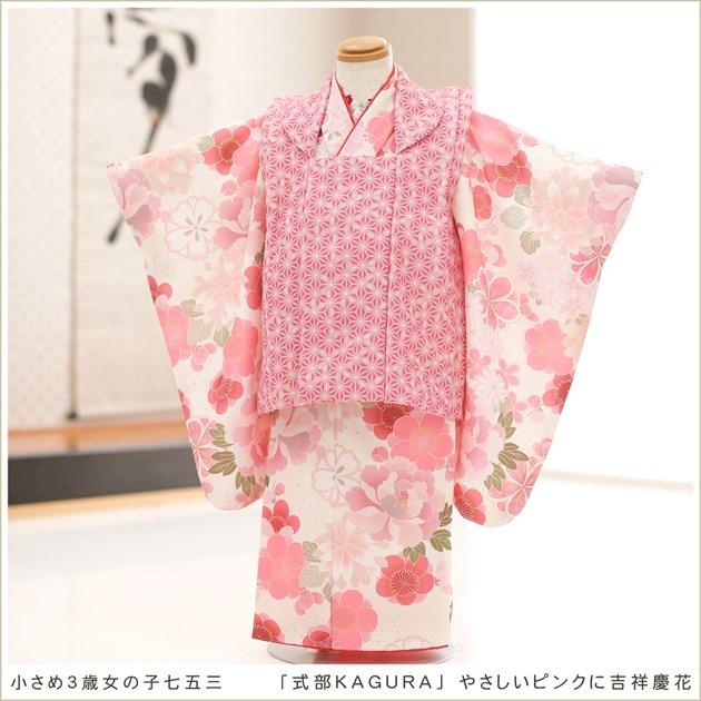 小さいサイズ 2歳 ３歳 女の子 着物レンタル 七五三 被布セット F3003 子供着物 85cm前後 人気 かわいい おしゃれ 753 ブランド やさしいピンク F3003 貸衣裳ぽえむ 通販 Yahoo ショッピング